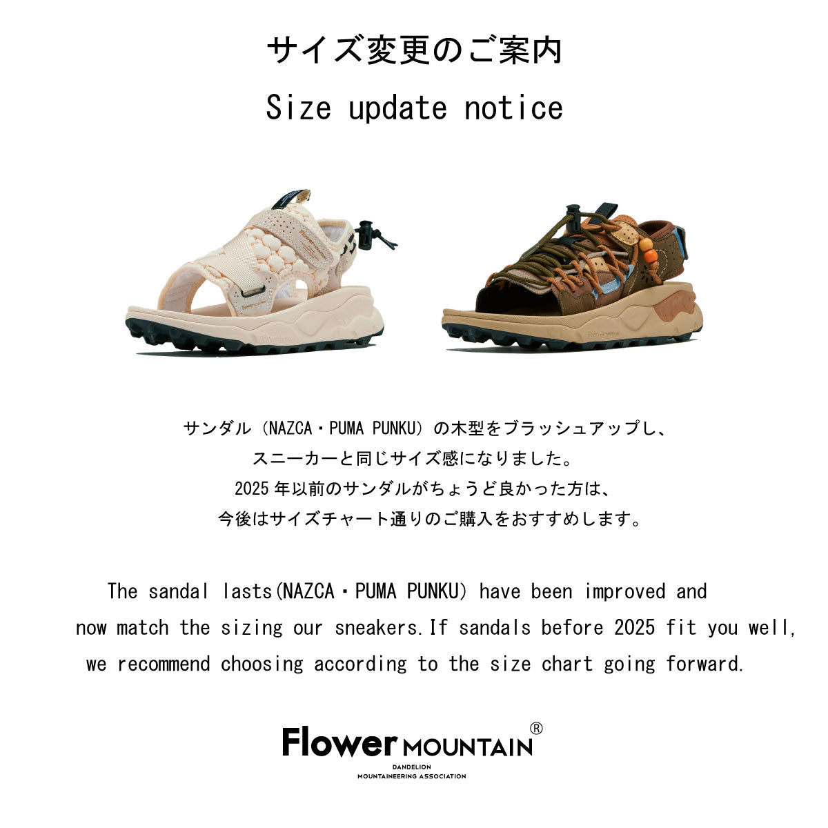 NAZCA Sand/Taupe FM30089 – Flower MOUNTAIN